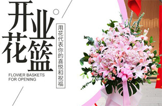 江苏南通如皋市搬经镇严鲍社区花篮配送